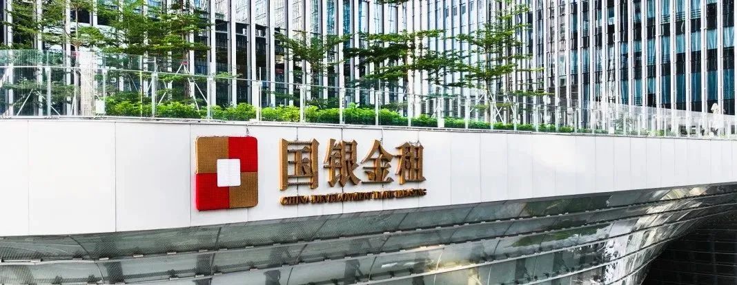 【会员动态】助力大湾区向“绿”而兴 国银金租交付新能源城配物流车逾1.2万台 【会员动态】助力大湾区向“绿”而兴 国银金租交付新能源城配物流车逾1.2万台