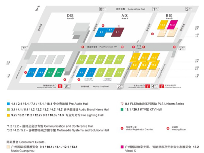 Pasgao cordially invites you to participate in the 23rd Guangzhou International Professional Lighting and Sound Exhibition in 2025 Pasgao cordially invites you to participate in the 23rd Guangzhou International Professional Lighting and Sound Exhibition in 2025