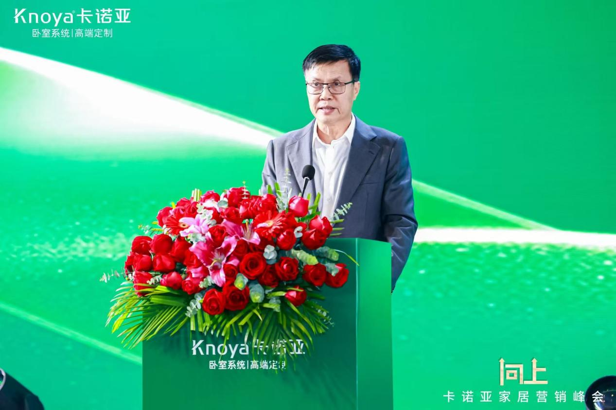 卡諾亞家居榮獲“臥室系統開創者”認證，升級臥室系統核心IP