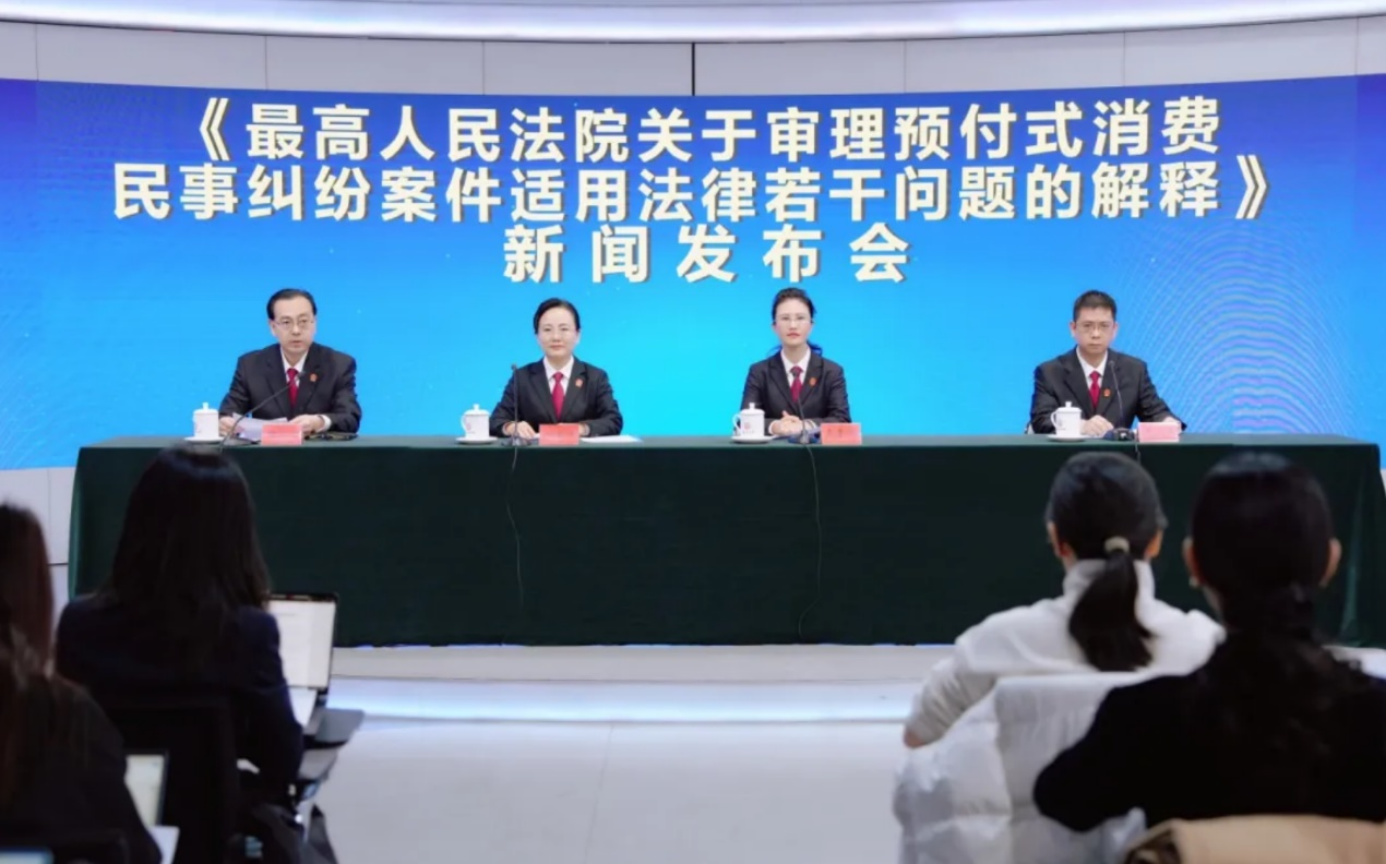 说法｜预付式消费纠纷中出租人的责任演进与风险应对