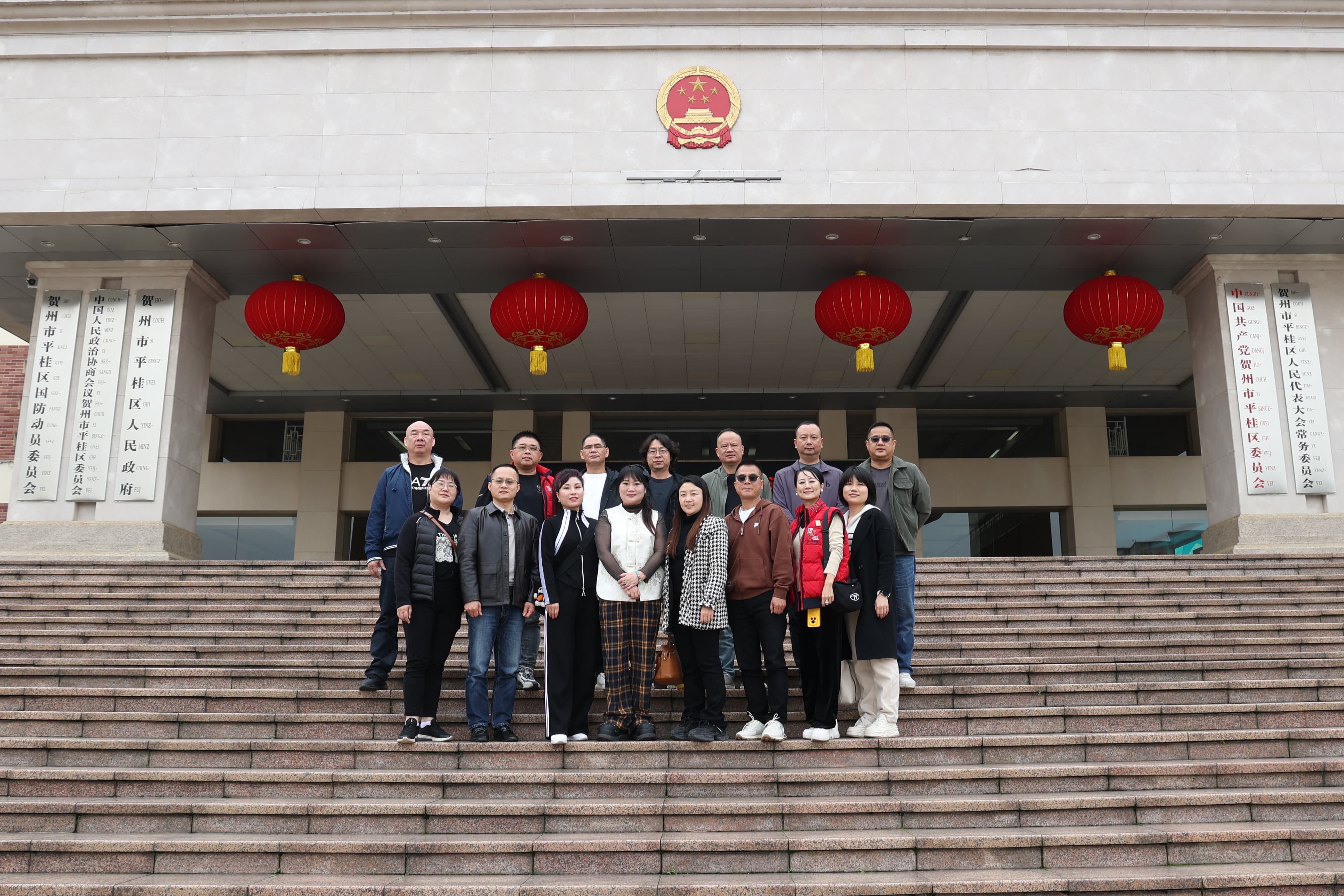 为推动大湾区企业往平桂区产业转移,深圳禾拓珠宝一行赴平桂区考察 为推动大湾区企业往平桂区产业转移,深圳禾拓珠宝一行赴平桂区考察