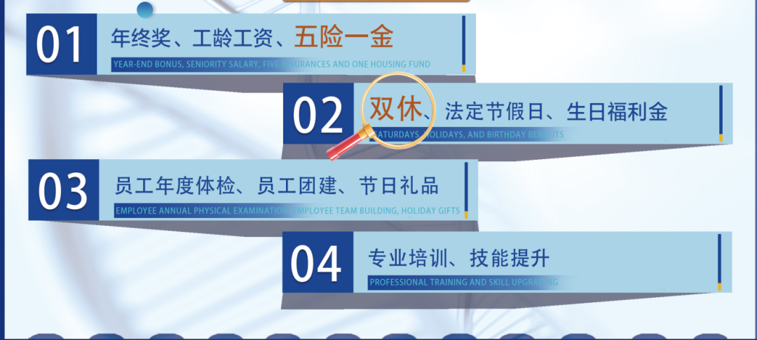 重要通知| 栢晖生物2025春季招聘事宜发布