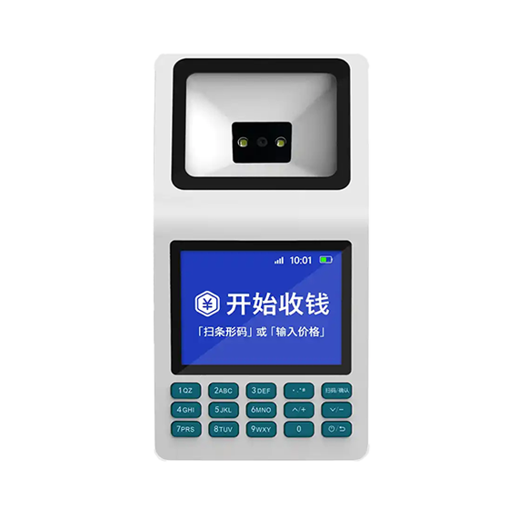 智能支付扫描仪外壳
