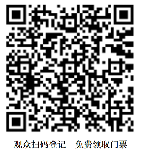 文化赋能珠宝,释放消费新风—2025北京国际珠宝展将于3月19日盛大启幕! 文化赋能珠宝,释放消费新风—2025北京国际珠宝展将于3月19日盛大启幕!