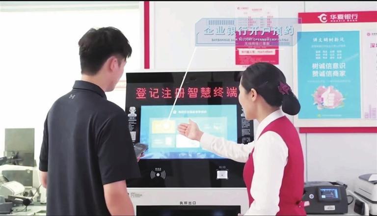 【会员动态】华夏银行深圳分行着力做好“五篇大文章” 以创新实践擘画高质量发展蓝图 【会员动态】华夏银行深圳分行着力做好“五篇大文章” 以创新实践擘画高质量发展蓝图