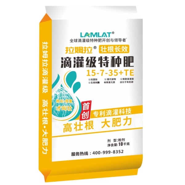大量元素水溶肥-拉姆拉滴灌级特种肥（15-7-35）10kg