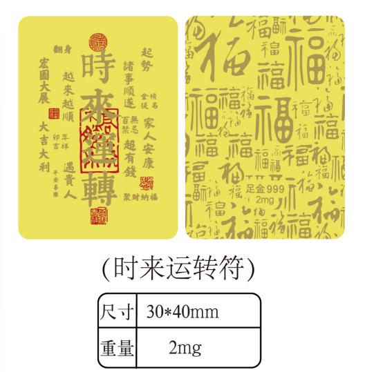 康琪儿足金手机贴——引领时尚新潮流