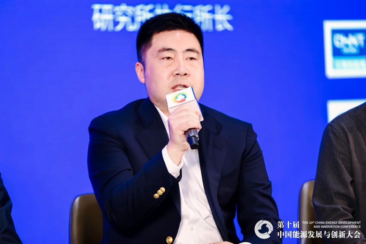创变时代下的能源新乐章:多能协同,奏响绿色转型最强音 创变时代下的能源新乐章:多能协同,奏响绿色转型最强音