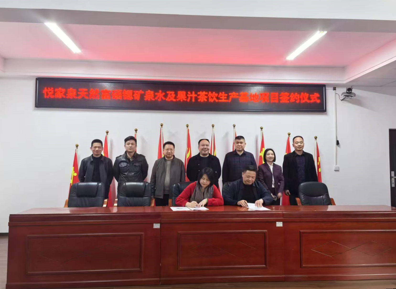 强强联合!石门富硒锶矿泉水产业基地项目正式启动 强强联合!石门富硒锶矿泉水产业基地项目正式启动