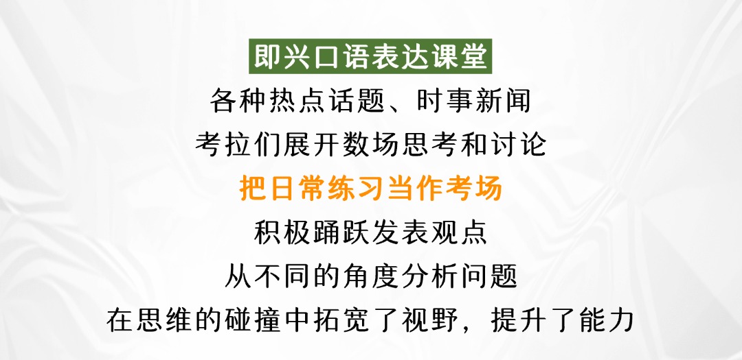 国庆集训考拉超前好看 ｜ 积蓄星火，以待磅礴，期待少年们的无限可能