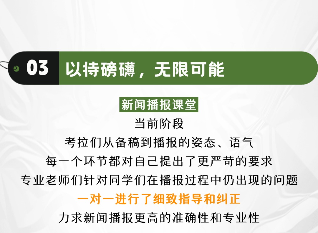 国庆集训考拉超前好看 ｜ 积蓄星火，以待磅礴，期待少年们的无限可能