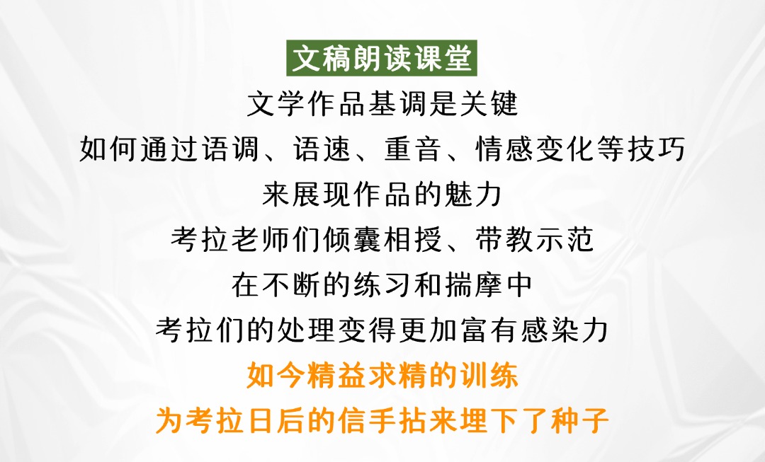 国庆集训考拉超前好看 ｜ 积蓄星火，以待磅礴，期待少年们的无限可能