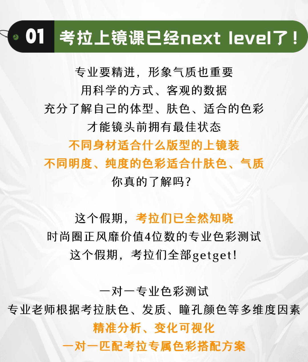 国庆集训考拉超前好看 ｜ 积蓄星火，以待磅礴，期待少年们的无限可能
