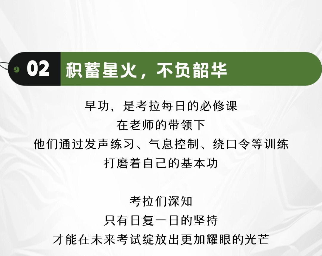 国庆集训考拉超前好看 ｜ 积蓄星火，以待磅礴，期待少年们的无限可能