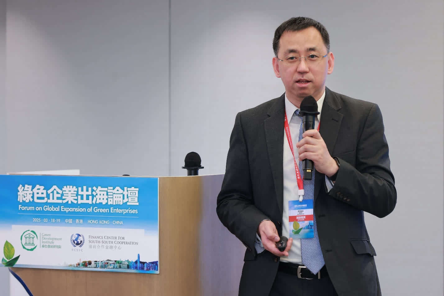 绿色企业出海论坛在香港成功举办 聚焦中国企业出海机遇与风险防范 绿色企业出海论坛在香港成功举办 聚焦中国企业出海机遇与风险防范