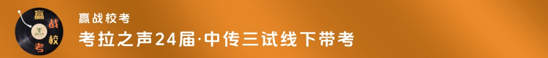 2024考拉当打之年｜火上热搜、统考校考夺冠、拿奖到手软的年度高光回忆