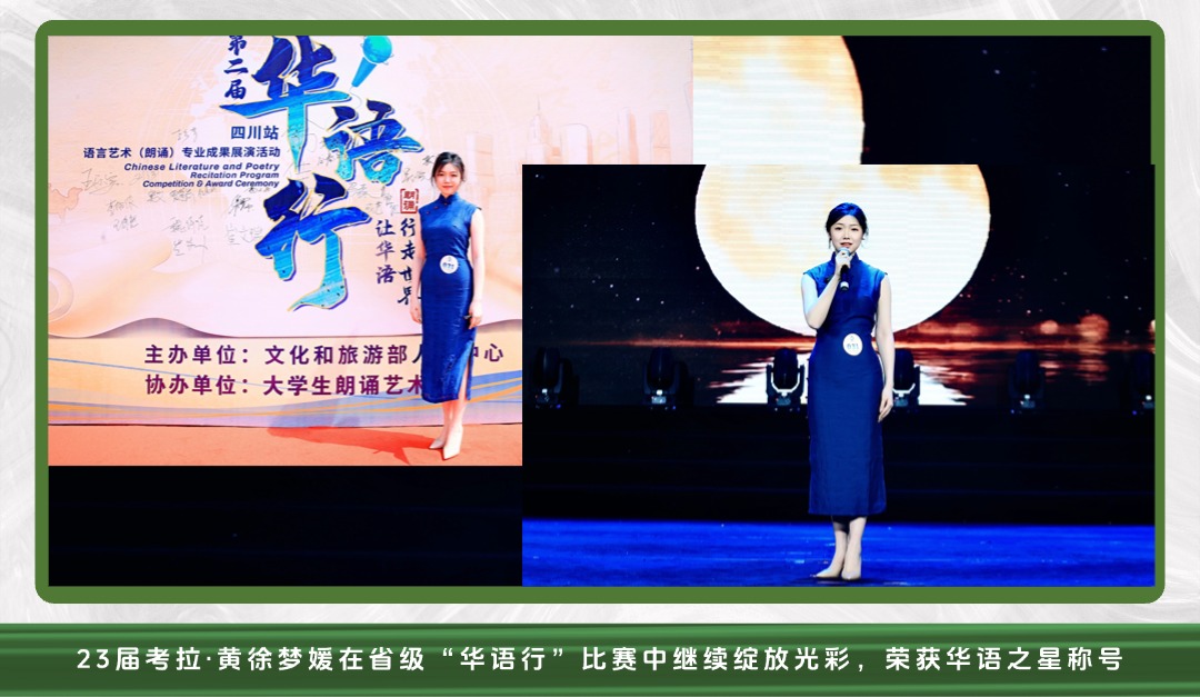 2024考拉当打之年｜火上热搜、统考校考夺冠、拿奖到手软的年度高光回忆