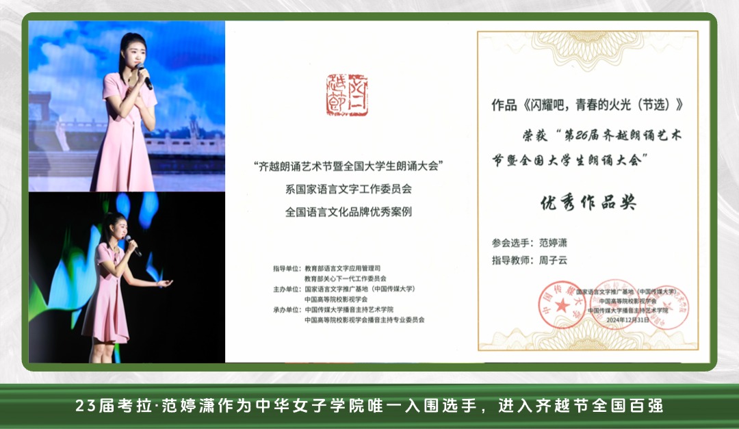 2024考拉当打之年｜火上热搜、统考校考夺冠、拿奖到手软的年度高光回忆