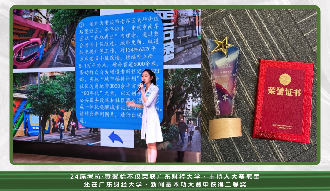 2024考拉当打之年｜火上热搜、统考校考夺冠、拿奖到手软的年度高光回忆