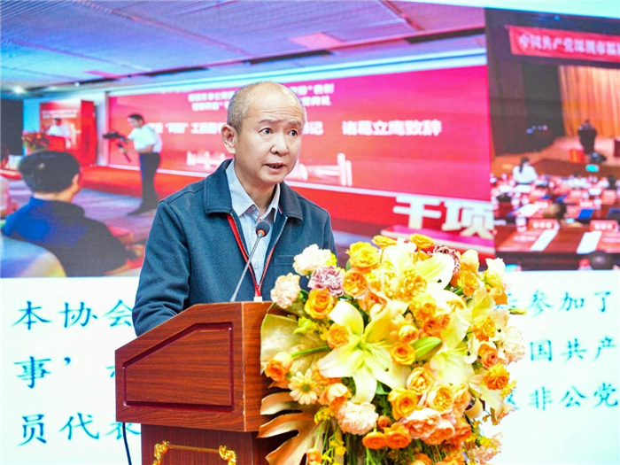 深圳市工艺美术行业协会第八届三次会员盛会圆满举行,共商发展新篇 深圳市工艺美术行业协会第八届三次会员盛会圆满举行,共商发展新篇