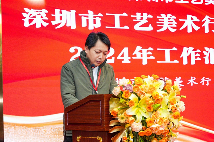 深圳市工艺美术行业协会第八届三次会员盛会圆满举行,共商发展新篇 深圳市工艺美术行业协会第八届三次会员盛会圆满举行,共商发展新篇