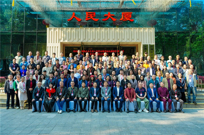 深圳市工艺美术行业协会第八届三次会员盛会圆满举行,共商发展新篇 深圳市工艺美术行业协会第八届三次会员盛会圆满举行,共商发展新篇