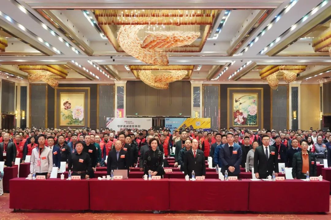 2025年CPCO全国消杀行业大会启幕在即! 2025年CPCO全国消杀行业大会启幕在即!