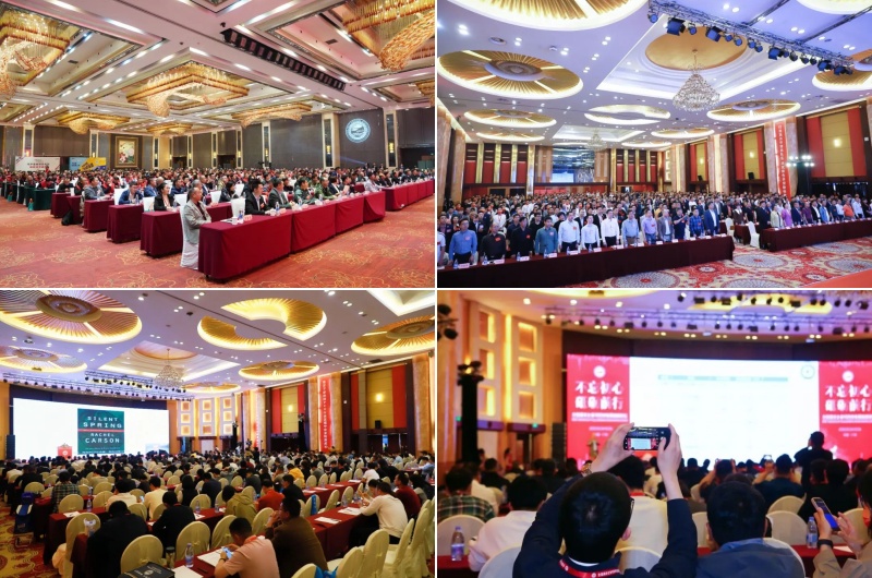 2025年CPCO全国消杀行业大会启幕在即! 2025年CPCO全国消杀行业大会启幕在即!