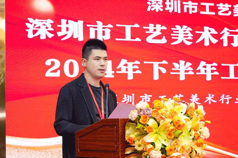 深圳市工艺美术行业协会第八届三次会员盛会圆满举行,共商发展新篇 深圳市工艺美术行业协会第八届三次会员盛会圆满举行,共商发展新篇