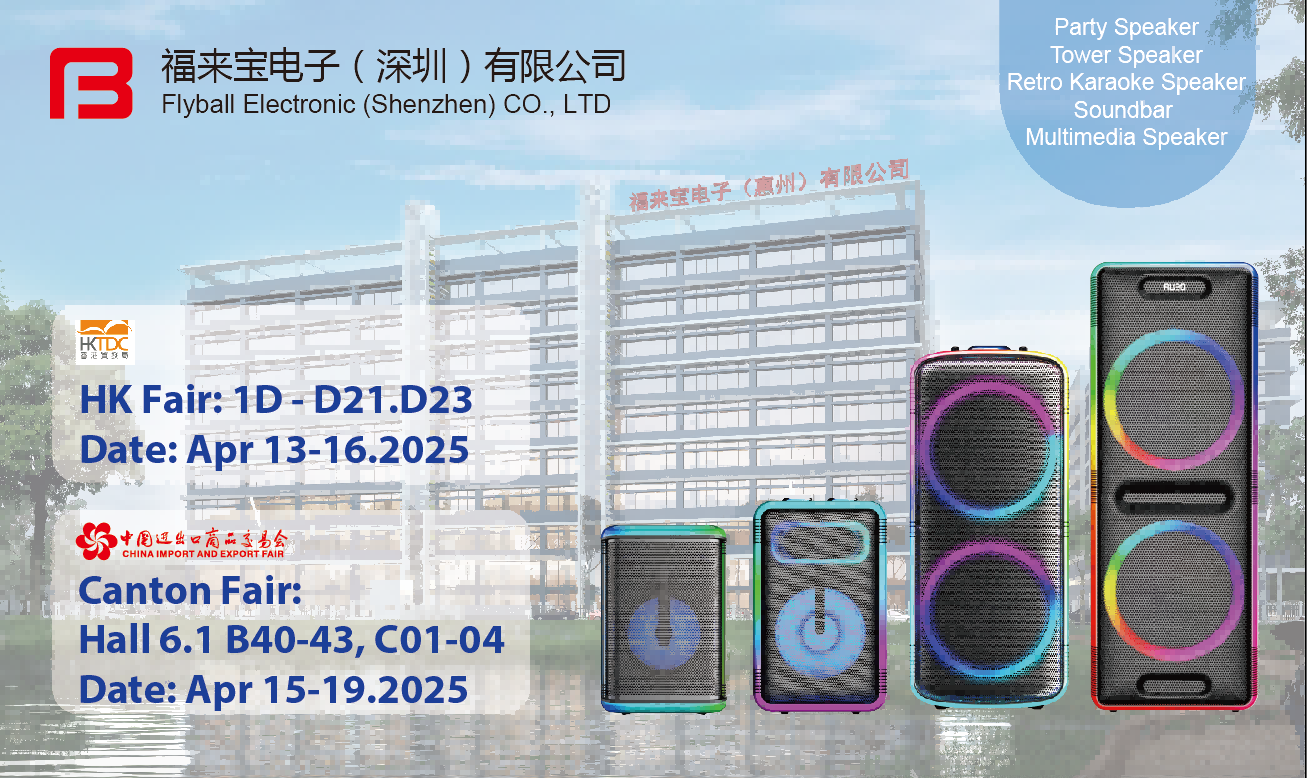 2025 April HK fair & Canton fair coming, welcome!!