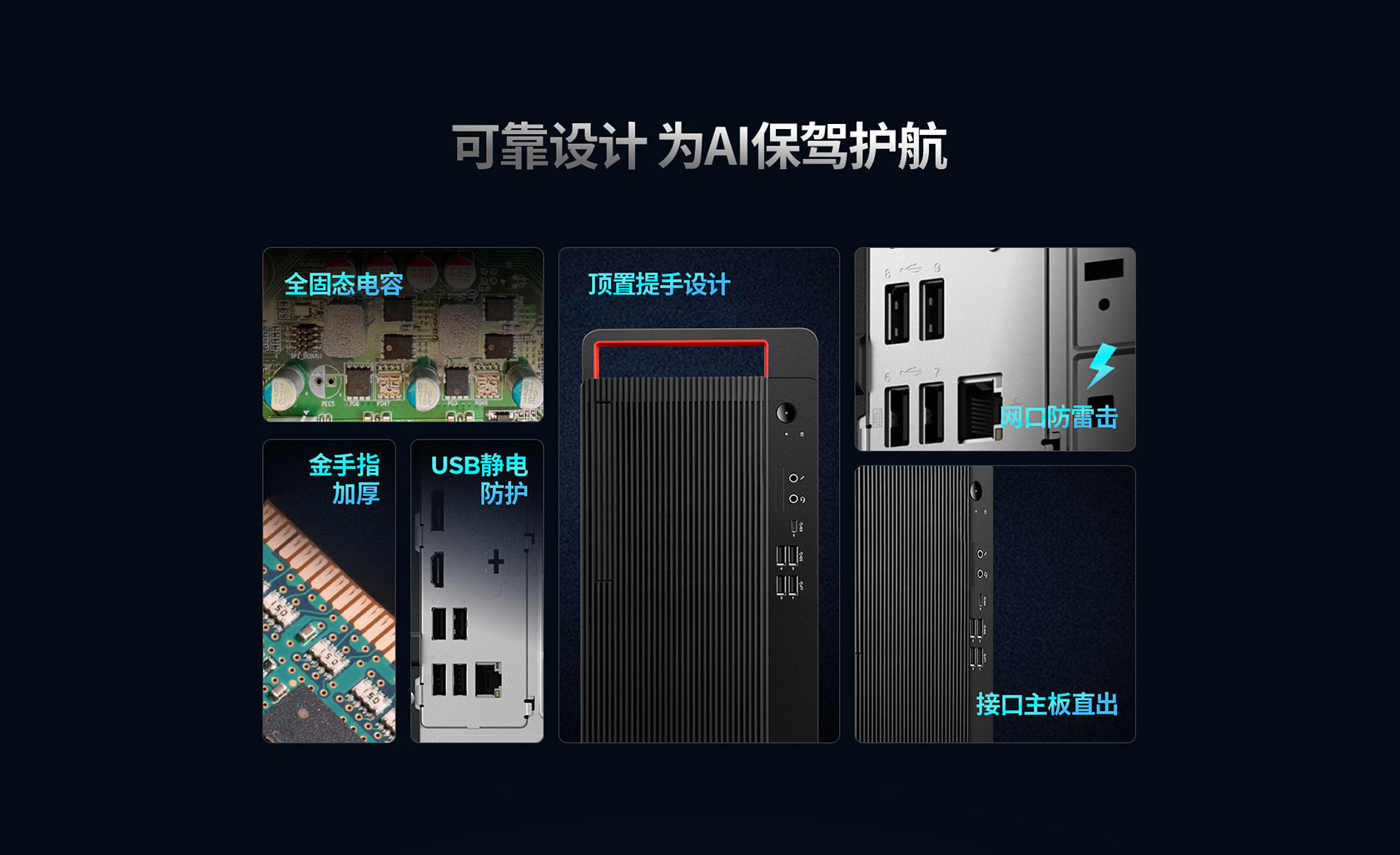 KX-7000+DDR5内存 联想开天AIPC再添新员 KX-7000+DDR5内存 联想开天AIPC再添新员