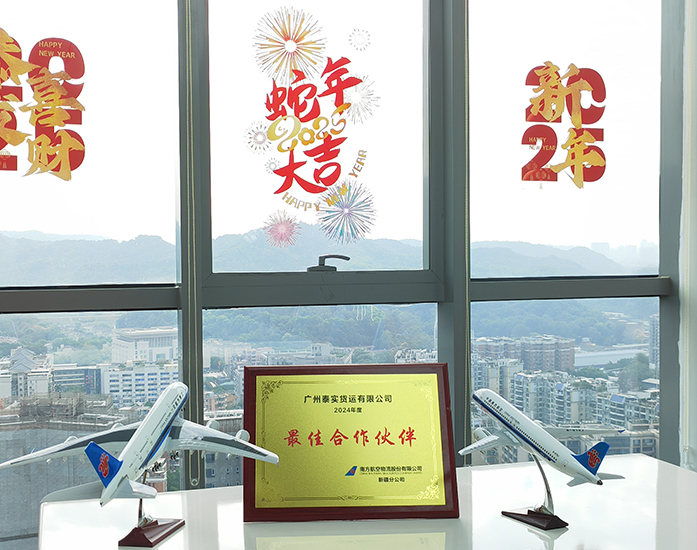 Great News! Warm Congratulations on Our Company Winning the Great News! Warm Congratulations on Our Company Winning the