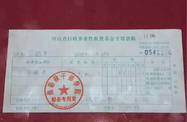 党在新时代的徙木立信之举 党在新时代的徙木立信之举
