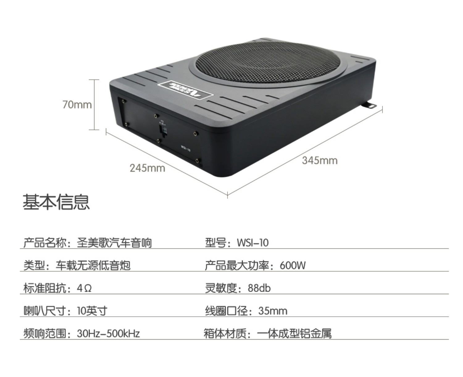 WSI-10