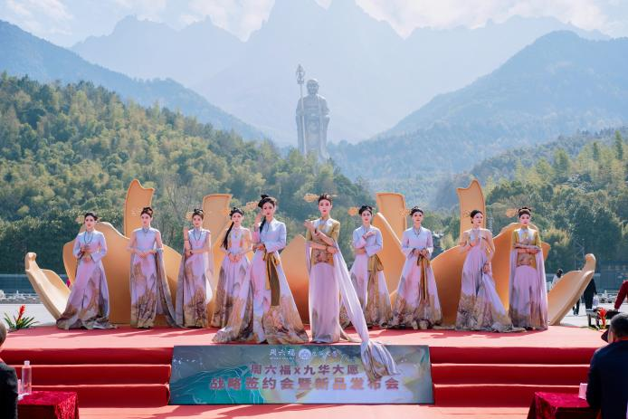 周六福×九华大愿:以黄金为媒,解码文化IP商业转化新范式 周六福×九华大愿:以黄金为媒,解码文化IP商业转化新范式