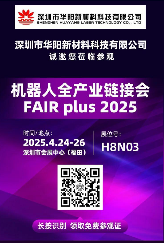 以工匠精神助力“中国智造” 以工匠精神助力“中国智造”