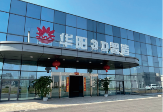以工匠精神助力“中国智造” 以工匠精神助力“中国智造”