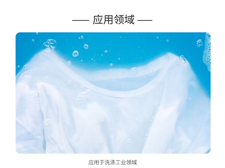 夏盛液体工业碱性纤维素酶(洗涤剂用酶/修复受损纤维)GFY-3311