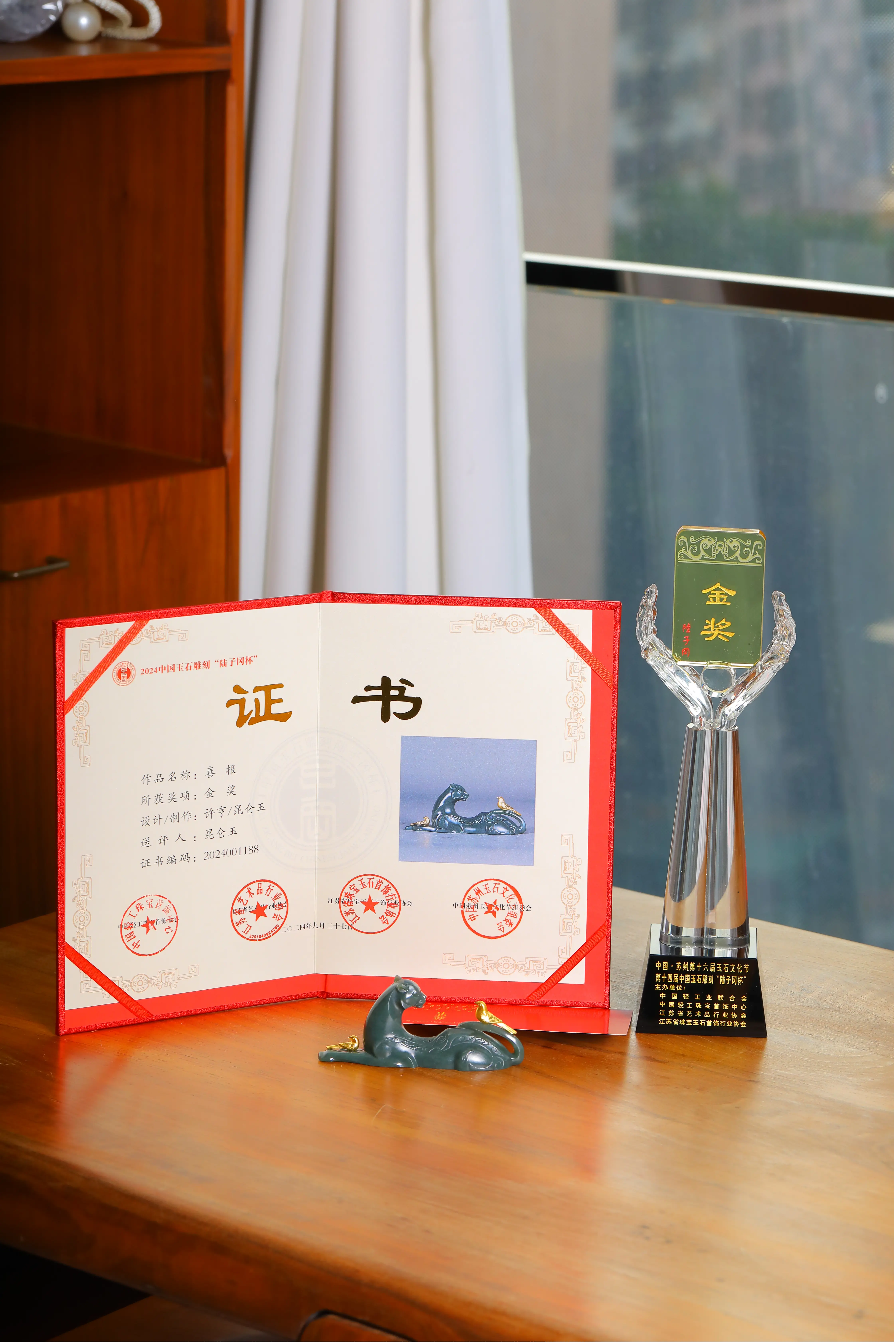 昆仑睿制,礼器东方 昆仑睿制,礼器东方