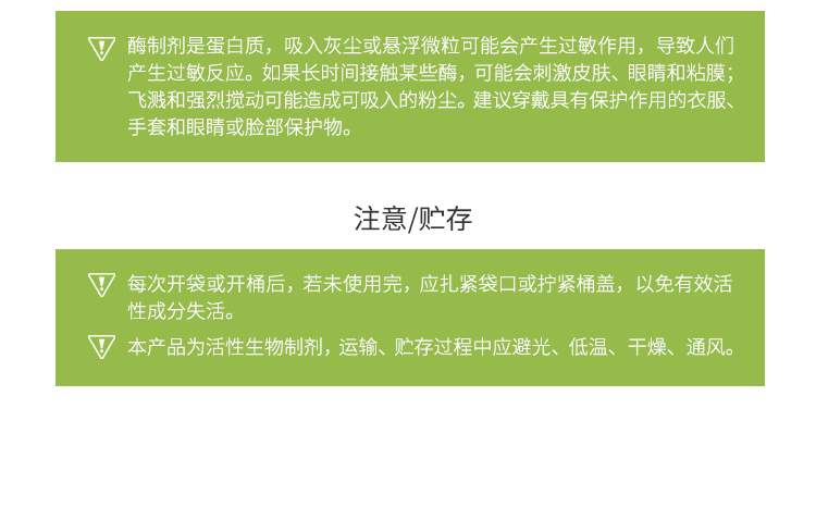 夏盛液体食品级半纤维素酶5万酶活(降解半纤维素/消除抗营养性)FDY-2263