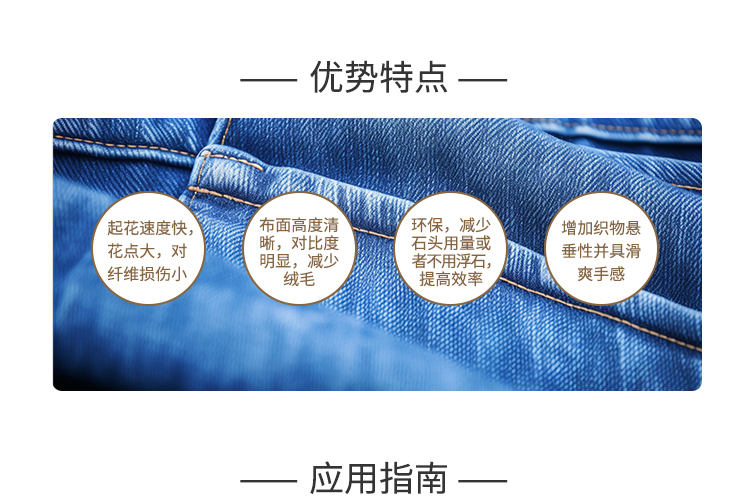 夏盛固体工业蓝酶石磨酵素(纺织工业用酶/牛仔酵洗)GFG-2924