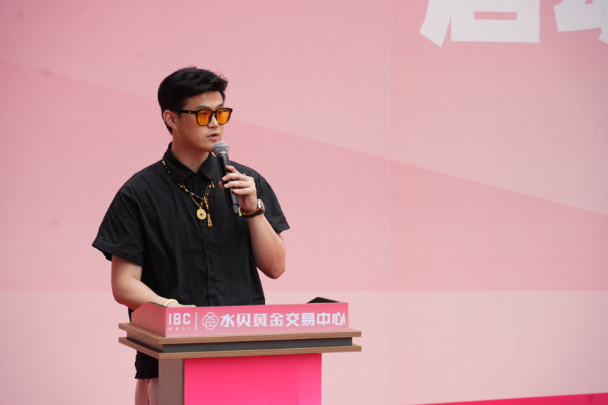 IBC水贝黄金交易中心启动 “五星放心商圈” 建设 IBC水贝黄金交易中心启动 “五星放心商圈” 建设