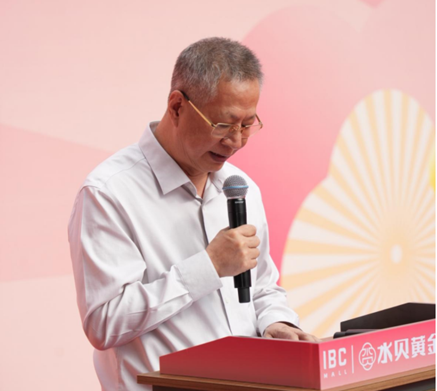 IBC水贝黄金交易中心启动 “五星放心商圈” 建设 IBC水贝黄金交易中心启动 “五星放心商圈” 建设