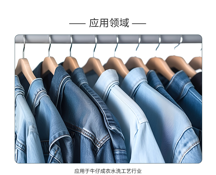 夏盛固体工业中性纤维素颗粒酶(纺织工业用酶/保色效果好)GDG-2911