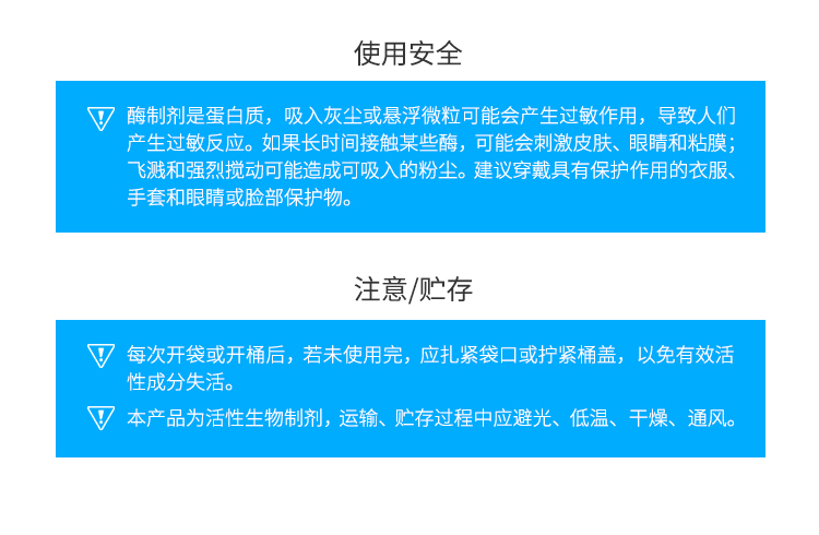 夏盛固体工业中性纤维素颗粒酶(纺织工业用酶/保色效果好)GDG-2911