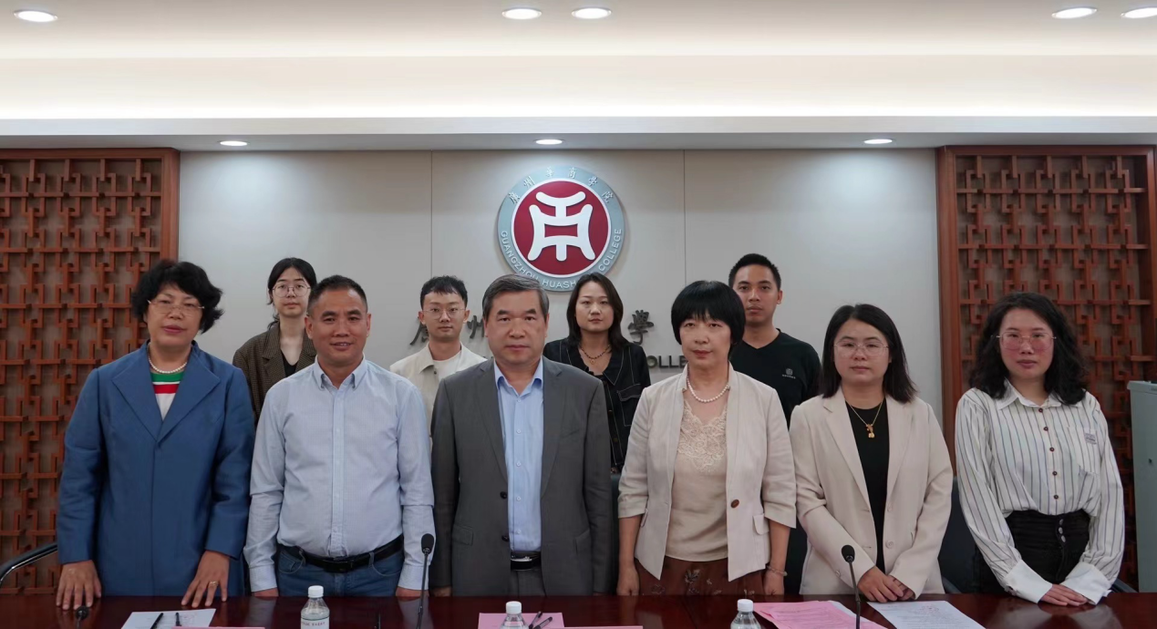 广州华商学院珠宝学院成功举办产教融合签约暨捐赠仪式 广州华商学院珠宝学院成功举办产教融合签约暨捐赠仪式