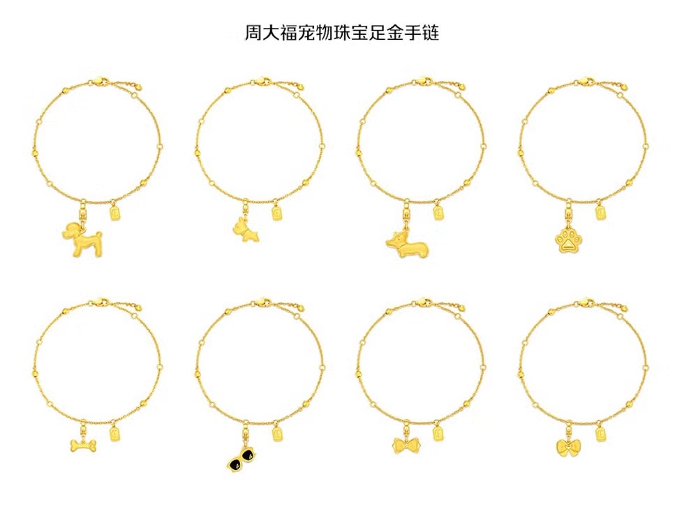 创新宠物主题珠宝!周大福新推宠物专属品类 创新宠物主题珠宝!周大福新推宠物专属品类
