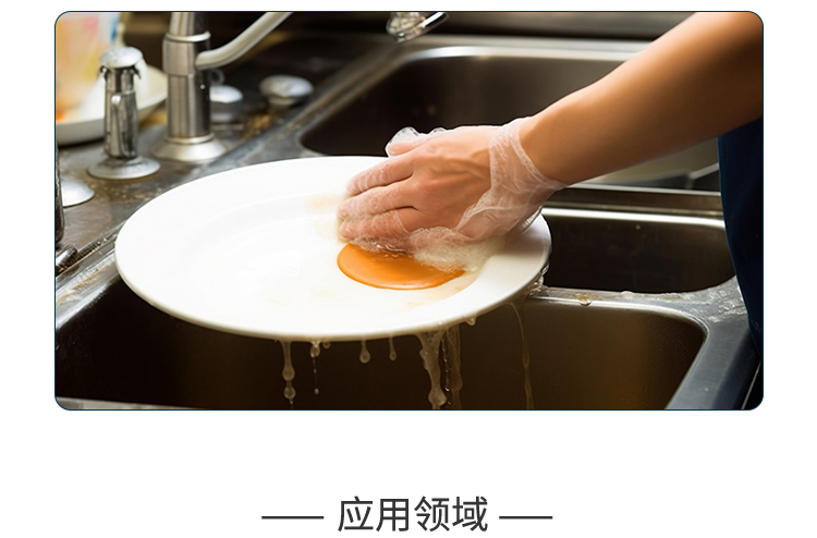 夏盛固体工业多元复合酶颗粒(洗涤剂用酶/去除餐具及织物上的污渍)GFG-3315