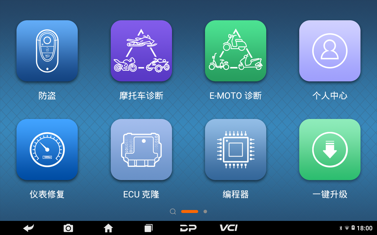 【摩托车技术通报】钱江摩托手动复位故障指示灯赛600(QJ600GS-3B)、追600(QJ600GS-3A)德尔福ECU系统操作步骤 【摩托车技术通报】钱江摩托手动复位故障指示灯赛600(QJ600GS-3B)、追600(QJ600GS-3A)德尔福ECU系统操作步骤