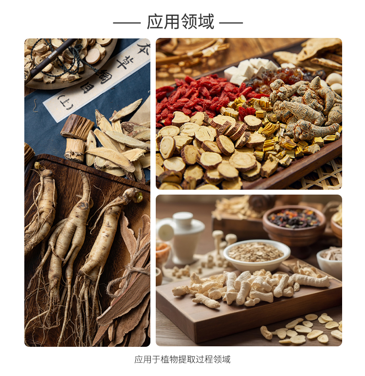 夏盛固体食品中温淀粉酶(植物提取专用酶/降黏)FFG-0659